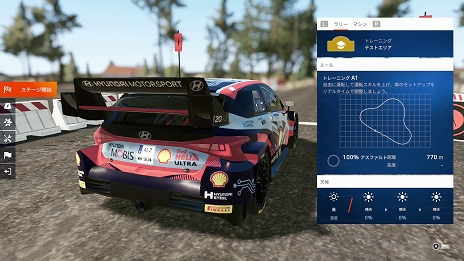 画像ギャラリー No.004のサムネイル画像 / 「WRCジェネレーションズ」Nintendo Switch版が12月15日に発売決定