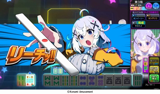 画像ギャラリー No.002のサムネイル画像 / KONAMIの「ジャパン アミューズメント エキスポ 2023」ブース情報が公開に。新作「麻雀ファイトガール」やメダルゲーム「桃鉄」を出展