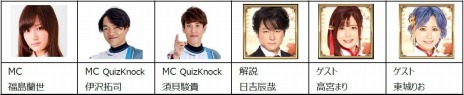 画像ギャラリー No.019のサムネイル画像 / KONAMIの「ジャパン アミューズメント エキスポ 2023」ブース情報が公開に。新作「麻雀ファイトガール」やメダルゲーム「桃鉄」を出展