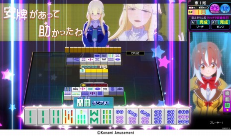 画像ギャラリー No.021のサムネイル画像 / KONAMIの「ジャパン アミューズメント エキスポ 2023」ブース情報が公開に。新作「麻雀ファイトガール」やメダルゲーム「桃鉄」を出展
