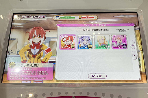 画像ギャラリー No.006のサムネイル画像 / ［JAEPO2023］ ビギナーでも上級者でも楽しめるアーケード麻雀ゲーム，「麻雀ファイトガール」をプレイ。推しガールとともにトップを目指せ！