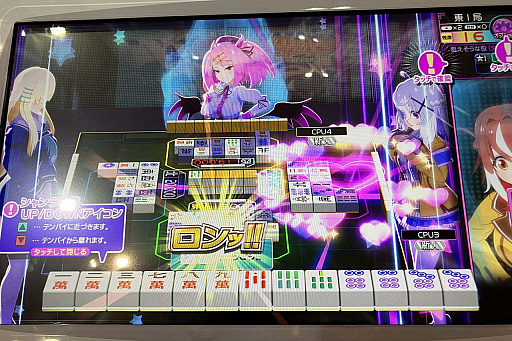 画像ギャラリー No.008のサムネイル画像 / ［JAEPO2023］ ビギナーでも上級者でも楽しめるアーケード麻雀ゲーム，「麻雀ファイトガール」をプレイ。推しガールとともにトップを目指せ！