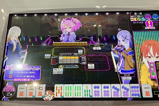 画像ギャラリー No.010のサムネイル画像 / ［JAEPO2023］ ビギナーでも上級者でも楽しめるアーケード麻雀ゲーム，「麻雀ファイトガール」をプレイ。推しガールとともにトップを目指せ！
