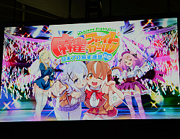 画像ギャラリー No.001のサムネイル画像 / ［JAEPO2023］「麻雀ファイトガール」のステージで，QuizKnockが女流プロ雀士と対局。ボンバーガールからはパインが参戦!?