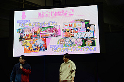 画像ギャラリー No.005のサムネイル画像 / ［JAEPO2023］「麻雀ファイトガール」のステージで，QuizKnockが女流プロ雀士と対局。ボンバーガールからはパインが参戦!?