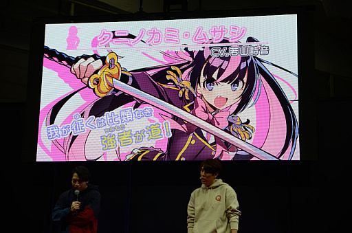 画像ギャラリー No.008のサムネイル画像 / ［JAEPO2023］「麻雀ファイトガール」のステージで，QuizKnockが女流プロ雀士と対局。ボンバーガールからはパインが参戦!?
