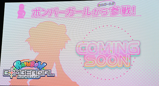画像ギャラリー No.014のサムネイル画像 / ［JAEPO2023］「麻雀ファイトガール」のステージで，QuizKnockが女流プロ雀士と対局。ボンバーガールからはパインが参戦!?