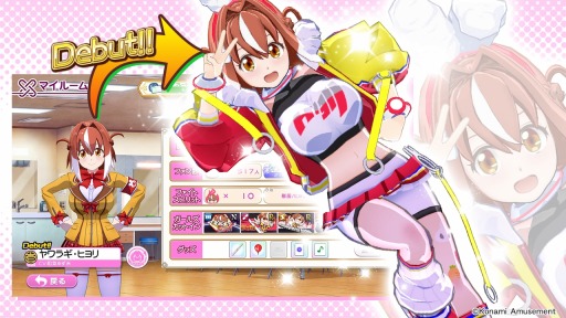 画像ギャラリー No.002のサムネイル画像 / 世界一の女子高生雀士を目指せ。アーケード向け麻雀ゲーム「麻雀ファイトガール」，3月22日に稼働開始