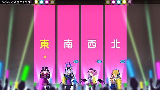 画像ギャラリー No.024のサムネイル画像 / ［プレイレポ］新作AC「麻雀ファイトガール」は見慣れた牌への変更機能やシンプルモードを搭載。「麻雀格闘倶楽部」で培ったノウハウと初心者向けのポップさを両立