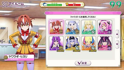 画像ギャラリー No.028のサムネイル画像 / ［プレイレポ］新作AC「麻雀ファイトガール」は見慣れた牌への変更機能やシンプルモードを搭載。「麻雀格闘倶楽部」で培ったノウハウと初心者向けのポップさを両立