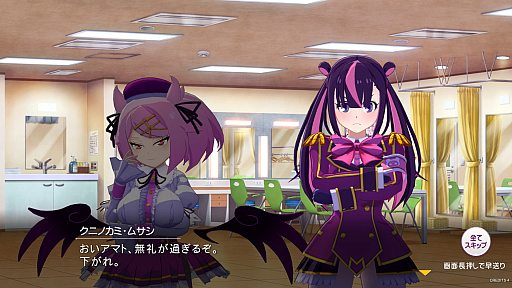 画像ギャラリー No.030のサムネイル画像 / ［プレイレポ］新作AC「麻雀ファイトガール」は見慣れた牌への変更機能やシンプルモードを搭載。「麻雀格闘倶楽部」で培ったノウハウと初心者向けのポップさを両立