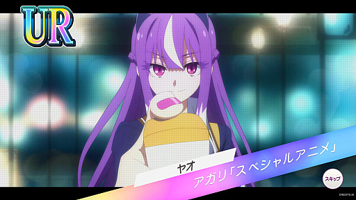 画像ギャラリー No.035のサムネイル画像 / ［プレイレポ］新作AC「麻雀ファイトガール」は見慣れた牌への変更機能やシンプルモードを搭載。「麻雀格闘倶楽部」で培ったノウハウと初心者向けのポップさを両立