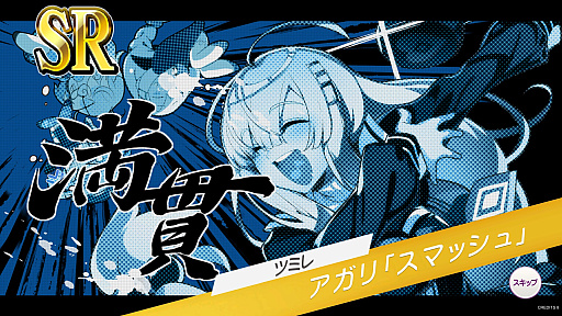 画像ギャラリー No.037のサムネイル画像 / ［プレイレポ］新作AC「麻雀ファイトガール」は見慣れた牌への変更機能やシンプルモードを搭載。「麻雀格闘倶楽部」で培ったノウハウと初心者向けのポップさを両立