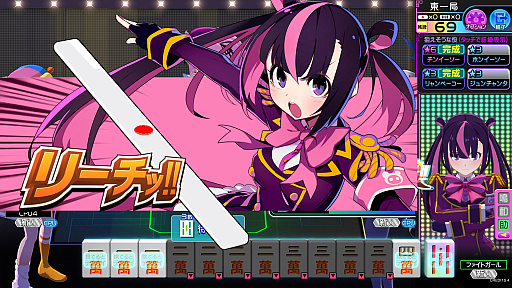 画像ギャラリー No.038のサムネイル画像 / ［プレイレポ］新作AC「麻雀ファイトガール」は見慣れた牌への変更機能やシンプルモードを搭載。「麻雀格闘倶楽部」で培ったノウハウと初心者向けのポップさを両立