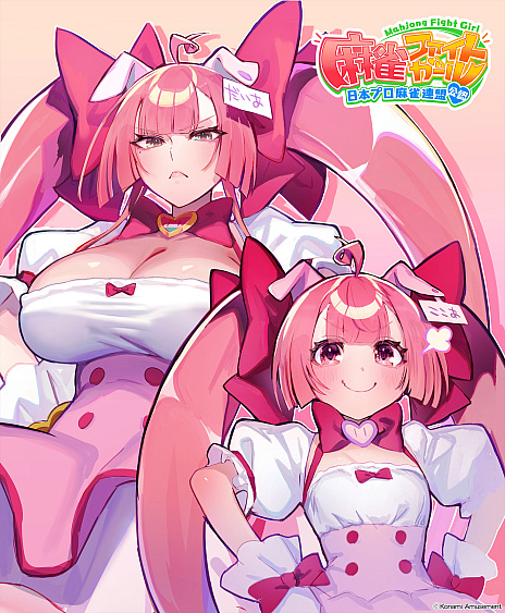 画像ギャラリー No.004のサムネイル画像 / ［キャリアクエスト］「ユーザーに良いものを届けたい」――KONAMI『麻雀ファイトガール』2Dデザイナーに聞いた“こだわり”の在り方【PR】