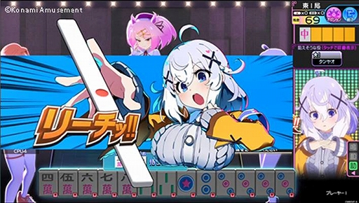麻雀ファイトガール