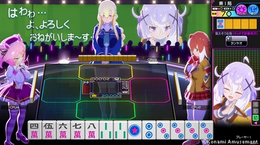 麻雀ファイトガール