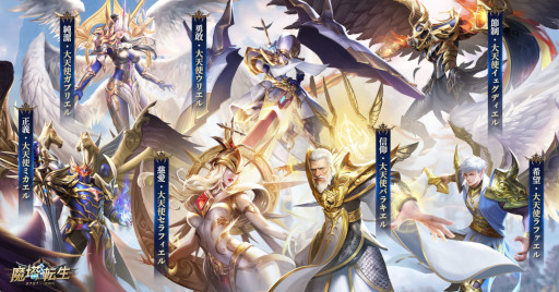 画像ギャラリー No.003のサムネイル画像 / スマホ向けRPG「魔塔転生：タフガイへの挑戦状」，2022年秋に日本でのリリースが決定
