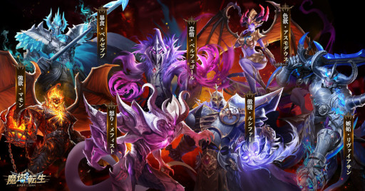 画像ギャラリー No.004のサムネイル画像 / スマホ向けRPG「魔塔転生：タフガイへの挑戦状」，2022年秋に日本でのリリースが決定