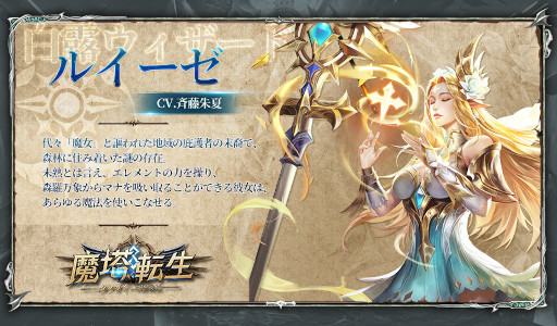 画像ギャラリー No.008のサムネイル画像 / スマホ向けRPG「魔塔転生：タフガイへの挑戦状」，2022年秋に日本でのリリースが決定