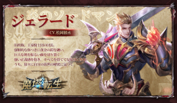 画像ギャラリー No.006のサムネイル画像 / 【PR】タフガイなら,頂点を目指せ! 縦持ちで遊べるスマホ向けRPG「魔塔転生:タフガイへの挑戦」の魅力をお届け