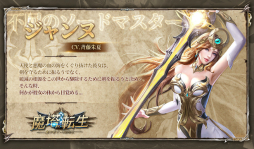 画像ギャラリー No.007のサムネイル画像 / 【PR】タフガイなら,頂点を目指せ! 縦持ちで遊べるスマホ向けRPG「魔塔転生:タフガイへの挑戦」の魅力をお届け