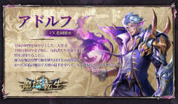画像ギャラリー No.008のサムネイル画像 / 【PR】タフガイなら,頂点を目指せ! 縦持ちで遊べるスマホ向けRPG「魔塔転生:タフガイへの挑戦」の魅力をお届け