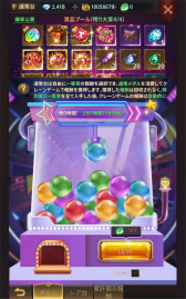 画像ギャラリー No.028のサムネイル画像 / 【PR】タフガイなら,頂点を目指せ! 縦持ちで遊べるスマホ向けRPG「魔塔転生:タフガイへの挑戦」の魅力をお届け