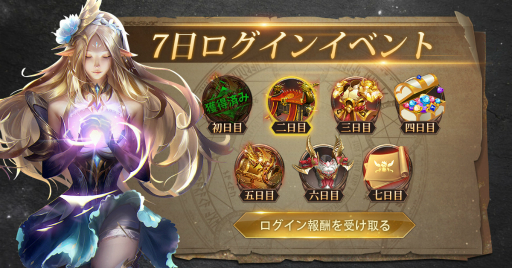 画像ギャラリー No.047のサムネイル画像 / 【PR】タフガイなら,頂点を目指せ! 縦持ちで遊べるスマホ向けRPG「魔塔転生:タフガイへの挑戦」の魅力をお届け