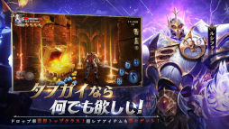 魔塔転生：タフガイへの挑戦状