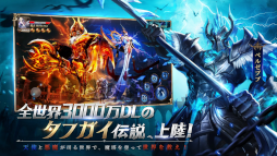 魔塔転生：タフガイへの挑戦状