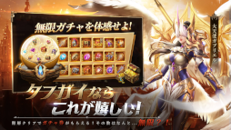 魔塔転生：タフガイへの挑戦状