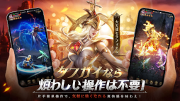 魔塔転生：タフガイへの挑戦状