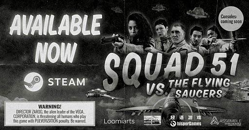 画像ギャラリー No.003のサムネイル画像 / 「Squad 51 vs. the Flying Saucers」，PC版リリース。1950年代のSF映画を思わせる2D横スクロールシューティング