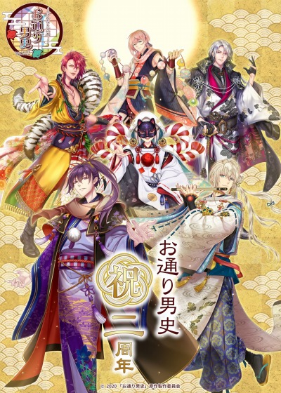 画像ギャラリー No.001のサムネイル画像 / 「太秦上洛まつり」11月19日と20日に開催。東方Projectブースが出展に