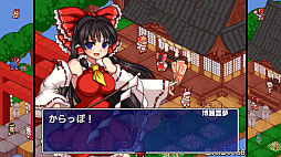 東方少女綺想譚