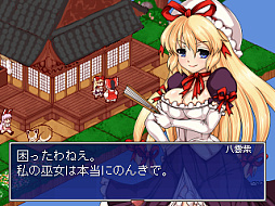 東方少女綺想譚