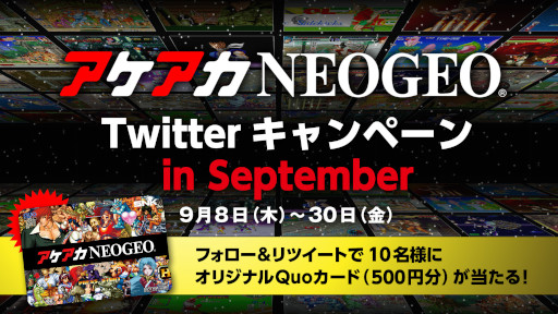 画像ギャラリー No.005のサムネイル画像 / 「ソニックウィングス3 アケアカNEOGEO」配信開始。“アケアカNEOGEO”シリーズ第40弾