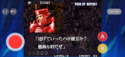 ソニックウィングス3 アケアカNEOGEO