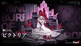 画像ギャラリー No.007のサムネイル画像 / 「無期迷途」の事前登録者数がグローバルで50万人を突破。腕利きの臨床心理士,催眠術師のカメリアンら3名にフォーカスしたPVも公開に