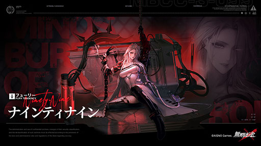 画像ギャラリー No.003のサムネイル画像 / 「無期迷途」の正式サービス開始日が10月27日に決定。ハクイツら登場キャラに焦点を当てたPVや事前登録キャンペーンに関する続報も公開に
