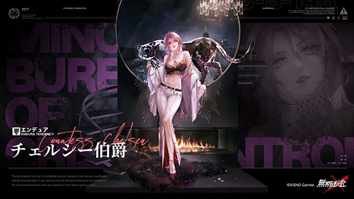 画像ギャラリー No.004のサムネイル画像 / 「無期迷途」の正式サービス開始日が10月27日に決定。ハクイツら登場キャラに焦点を当てたPVや事前登録キャンペーンに関する続報も公開に