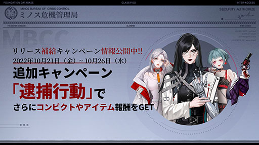 画像ギャラリー No.001のサムネイル画像 / 「無期迷途」のリリースに向けたカウントダウンキャンペーンが本日18：00に開始。登場キャラ“ゾーヤ”やゲームプレイに関する情報も公開に