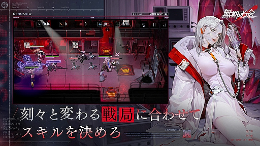 画像ギャラリー No.005のサムネイル画像 / 11月26日のわしゃ生では，“プリズン戦略RPG”を謳う新作スマホアプリ「無期迷途」をプレイします