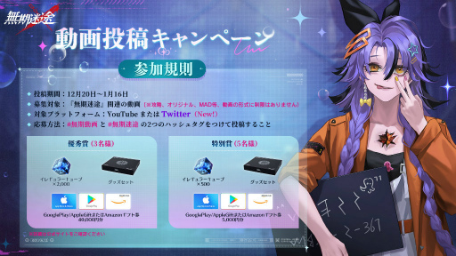 画像ギャラリー No.010のサムネイル画像 / 「無期迷途」,新イベント“泡沫の酔夢”を開催決定