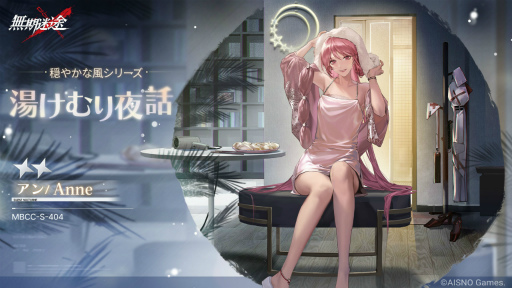 画像ギャラリー No.007のサムネイル画像 / 「無期迷途」,新コンビクトとしてデイリン,ガオ,リンがメンテナンス後に登場。新イベント「超えろ!ディスカー」&コンビクト紹介PVも公開に