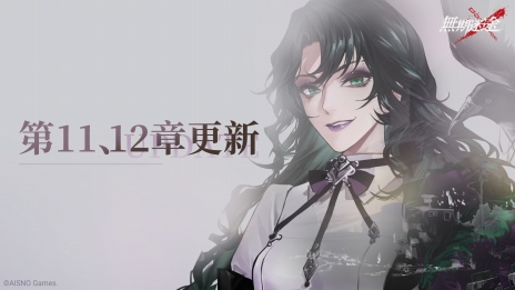 画像ギャラリー No.005のサムネイル画像 / 新コンビクト，クロウとカスロが参戦。「無期迷途」の大型アップデート「踏火焚街」本日実装。新ストーリー「暗闇の罠」を開放