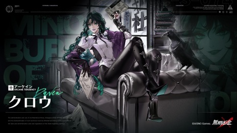 画像ギャラリー No.007のサムネイル画像 / 新コンビクト，クロウとカスロが参戦。「無期迷途」の大型アップデート「踏火焚街」本日実装。新ストーリー「暗闇の罠」を開放
