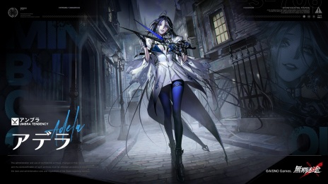 画像ギャラリー No.005のサムネイル画像 / プリズン戦略RPG「無期迷途」，新イベント「煙霧街に潜む影」本日スタート。新たなコンビクトのアデラとレタが参戦