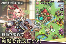 画像ギャラリー No.002のサムネイル画像 / 「アルケミストガーデン」，配信100日を記念して無料100連ガチャを配布